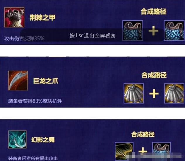 云顶之弈挨打流诺手怎么玩 挨打流诺手配置详解