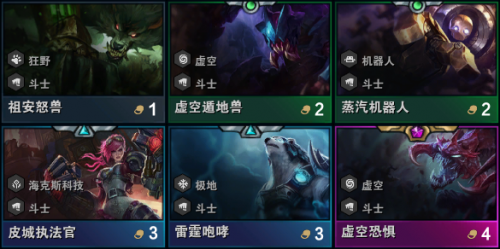 云顶之弈9.16b更新内容汇总 云顶之弈9.16b更新了什么