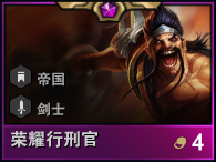 云顶之弈9.16b更新内容汇总 云顶之弈9.16b更新了什么