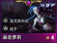 云顶之弈9.16b更新内容汇总 云顶之弈9.16b更新了什么