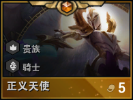 云顶之弈9.16b更新内容汇总 云顶之弈9.16b更新了什么