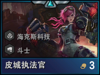 云顶之弈9.16b更新内容汇总 云顶之弈9.16b更新了什么