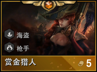 云顶之弈9.16b更新内容汇总 云顶之弈9.16b更新了什么