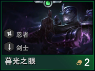 云顶之弈9.16b更新内容汇总 云顶之弈9.16b更新了什么