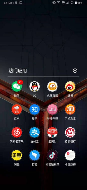 qq一起听歌在哪里 一起听歌怎么设置
