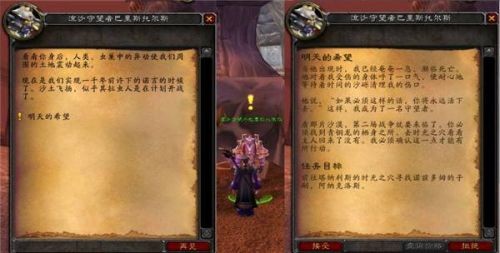 魔兽世界怀旧服安其拉之门任务攻略 安其拉开门任务图文流程攻略