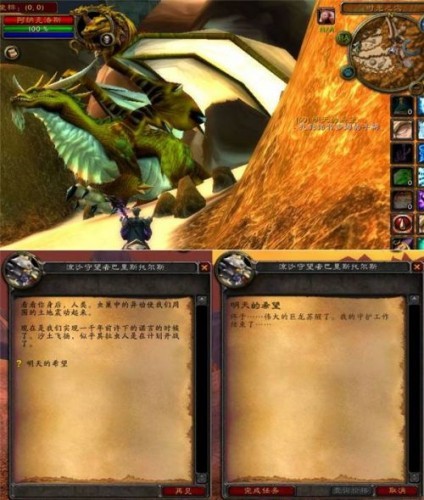 魔兽世界怀旧服安其拉之门任务攻略 安其拉开门任务图文流程攻略