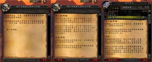 魔兽世界怀旧服安其拉之门任务攻略 安其拉开门任务图文流程攻略