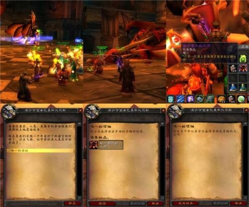 魔兽世界怀旧服安其拉之门任务攻略 安其拉开门任务图文流程攻略