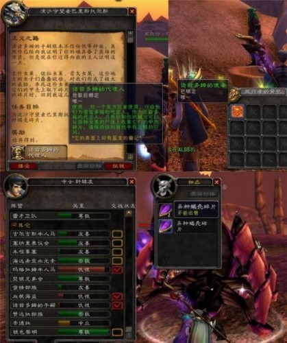魔兽世界怀旧服安其拉之门任务攻略 安其拉开门任务图文流程攻略