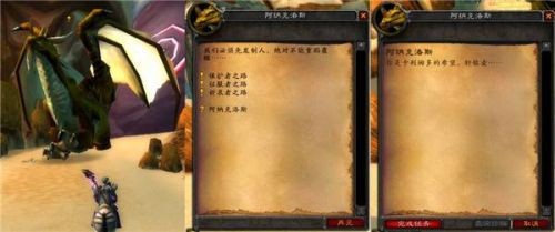 魔兽世界怀旧服安其拉之门任务攻略 安其拉开门任务图文流程攻略