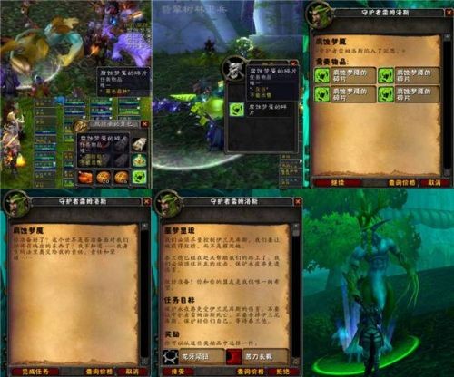 魔兽世界怀旧服安其拉之门任务攻略 安其拉开门任务图文流程攻略