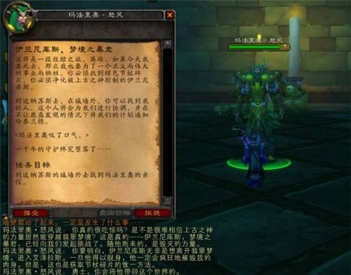 魔兽世界怀旧服安其拉之门任务攻略 安其拉开门任务图文流程攻略