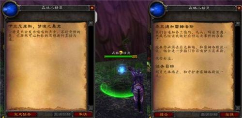 魔兽世界怀旧服安其拉之门任务攻略 安其拉开门任务图文流程攻略