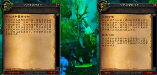 魔兽世界怀旧服安其拉之门任务攻略 安其拉开门任务图文流程攻略