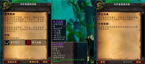 魔兽世界怀旧服安其拉之门任务攻略 安其拉开门任务图文流程攻略