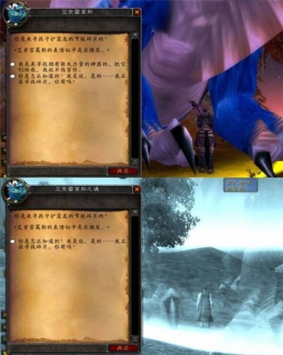 魔兽世界怀旧服安其拉之门任务攻略 安其拉开门任务图文流程攻略