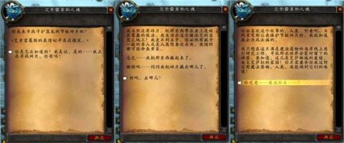 魔兽世界怀旧服安其拉之门任务攻略 安其拉开门任务图文流程攻略