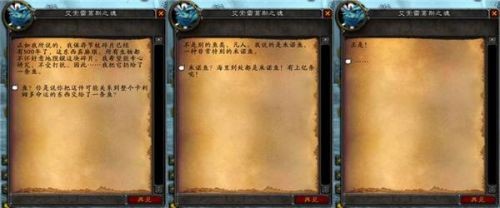魔兽世界怀旧服安其拉之门任务攻略 安其拉开门任务图文流程攻略