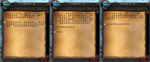 魔兽世界怀旧服安其拉之门任务攻略 安其拉开门任务图文流程攻略