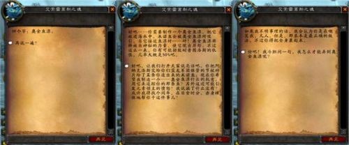 魔兽世界怀旧服安其拉之门任务攻略 安其拉开门任务图文流程攻略