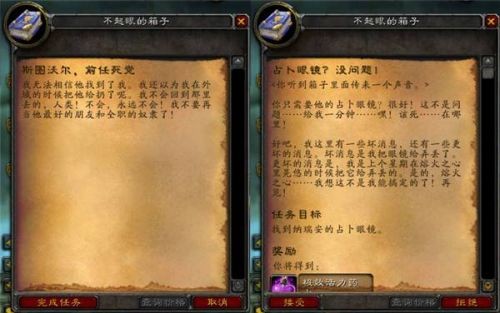 魔兽世界怀旧服安其拉之门任务攻略 安其拉开门任务图文流程攻略