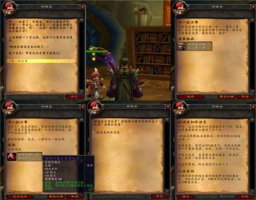 魔兽世界怀旧服安其拉之门任务攻略 安其拉开门任务图文流程攻略