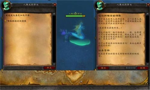 魔兽世界怀旧服安其拉之门任务攻略 安其拉开门任务图文流程攻略