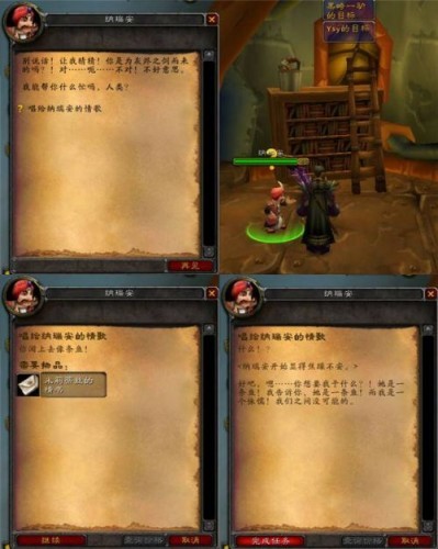 魔兽世界怀旧服安其拉之门任务攻略 安其拉开门任务图文流程攻略