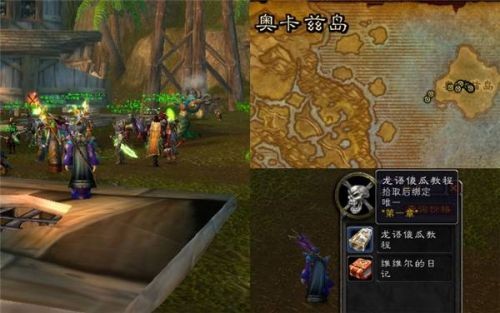 魔兽世界怀旧服安其拉之门任务攻略 安其拉开门任务图文流程攻略