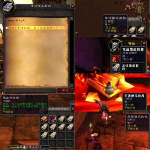 魔兽世界怀旧服安其拉之门任务攻略 安其拉开门任务图文流程攻略