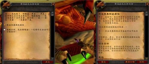魔兽世界怀旧服安其拉之门任务攻略 安其拉开门任务图文流程攻略