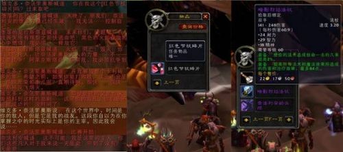 魔兽世界怀旧服安其拉之门任务攻略 安其拉开门任务图文流程攻略