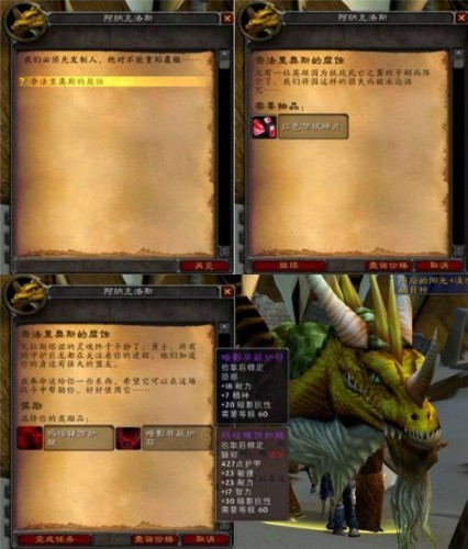 魔兽世界怀旧服安其拉之门任务攻略 安其拉开门任务图文流程攻略