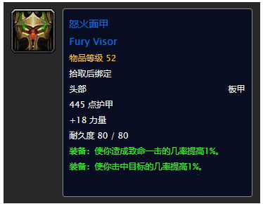 魔兽世界怀旧服巫毒羽毛任务玩法介绍
