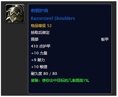 魔兽世界怀旧服巫毒羽毛任务玩法介绍
