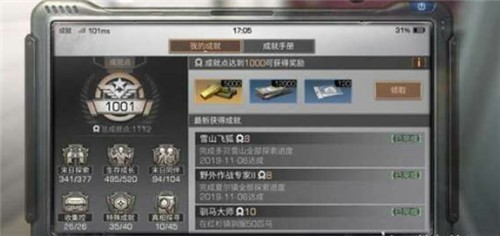 明日之后英雄学院副本攻略 最终BOSS怎么打