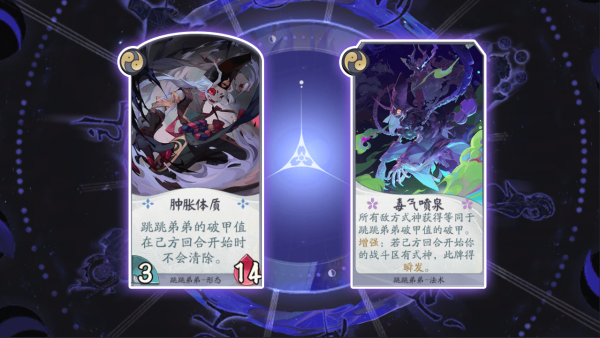 阴阳师百闻牌鸩阵容卡组搭配 鸩阵容破甲流卡组玩法