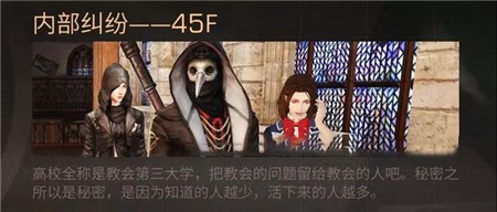 明日之后辐射高校第二季全结局达成方法 6个结局触发流程