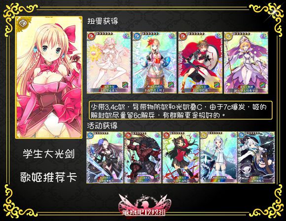 乖离性百万亚瑟王学徒型索尔怎么打？学徒型索尔攻略