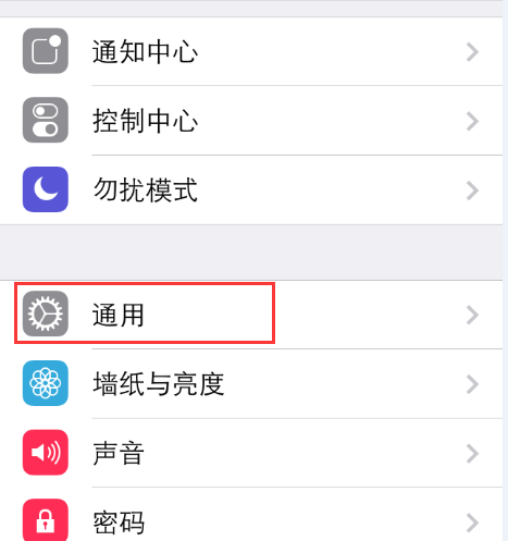iPhone 6S/Plus 3D touch怎么关闭