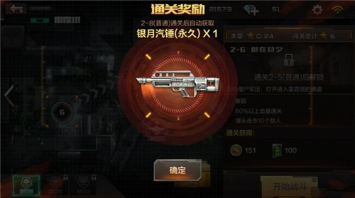 穿越火线枪战王者银月气锤怎么样 枪战王者银月气锤怎么得