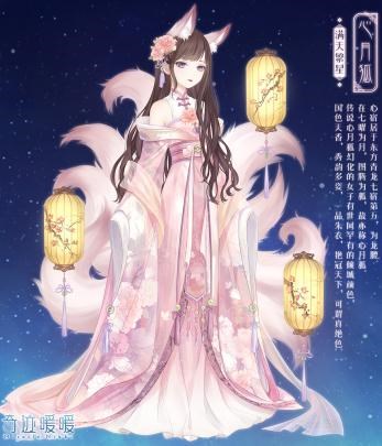 奇迹暖暖满天繁星活动怎么更换对手? 7230手游网 奇迹暖暖满天繁星活动怎么更换对手? 7230手游网