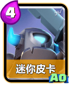 《皇室战争》套牌:不猥琐刚正面 高位皮卡猪冲起来