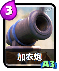 《皇室战争》套牌:不猥琐刚正面 高位皮卡猪冲起来
