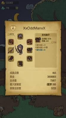 《贪婪洞窟》最强战斗力的天赋树点法指南