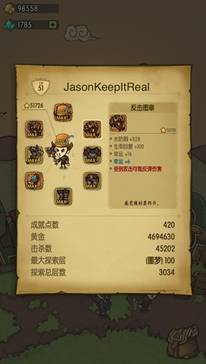 《贪婪洞窟》最强战斗力的天赋树点法指南