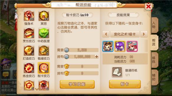 游乐园手游 m.game333.net