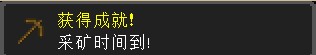 我的世界夜晚手机版怎么度过 我的世界手机版晚上怎么过