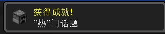 我的世界夜晚手机版怎么度过 我的世界手机版晚上怎么过